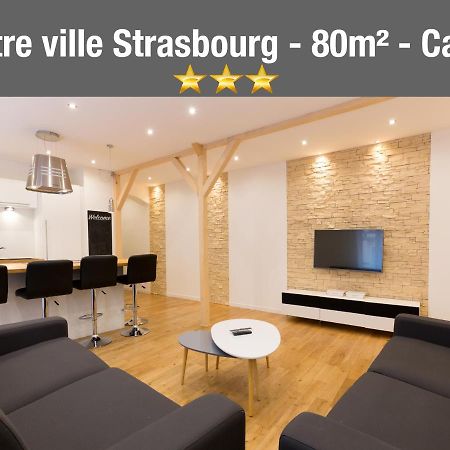 Le Faubourg - Apt 3étoiles, Centre Ville, Calme, Spacieux Strasbourg Extérieur photo